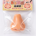 Squishy Nose Stress Toy