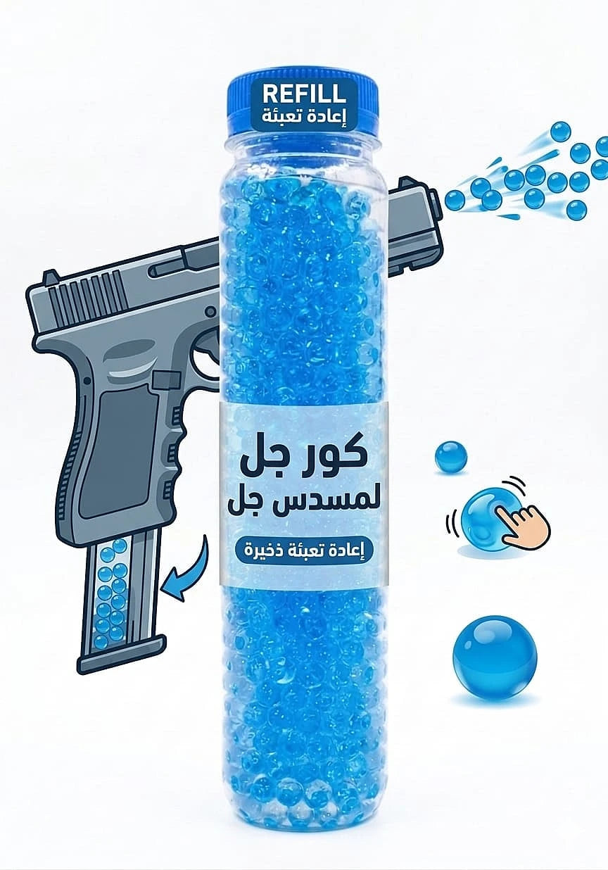 Gel Balls Refill for Gun