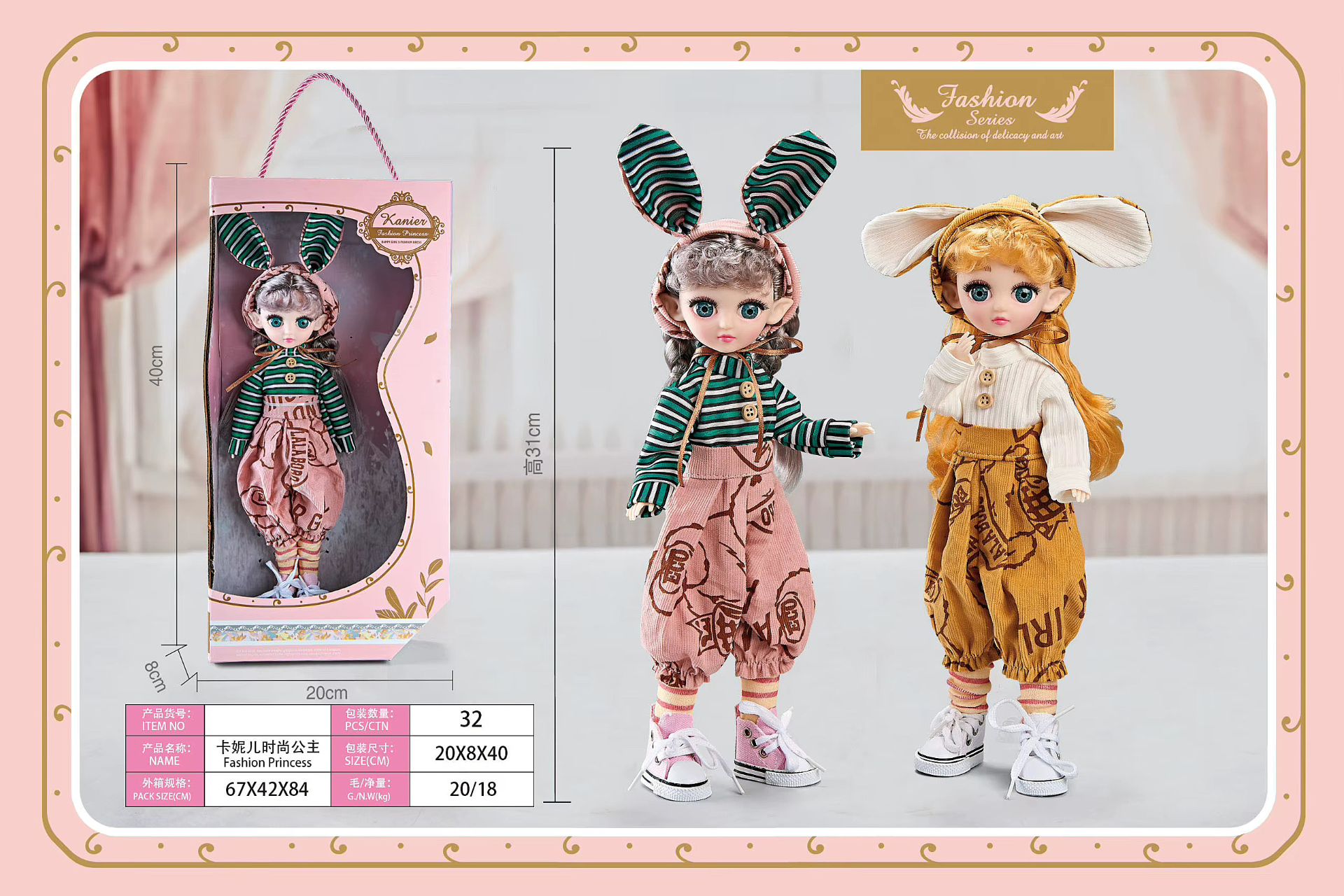 Kanier Fashion Princess Dolls