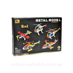 Metal Aircraft Model Set