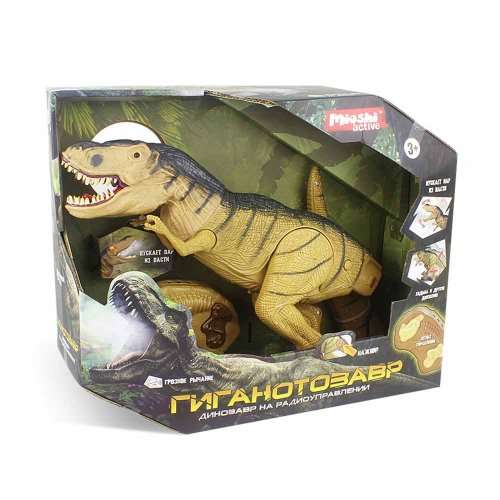 Radio Controlled Dinosaur Tyrannosaurus REX (Light, Sound, Steam) - RS61-100A - Image 7